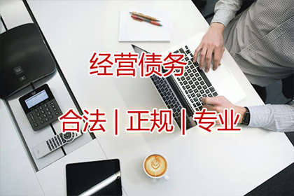 如何追讨他人所欠款项？
